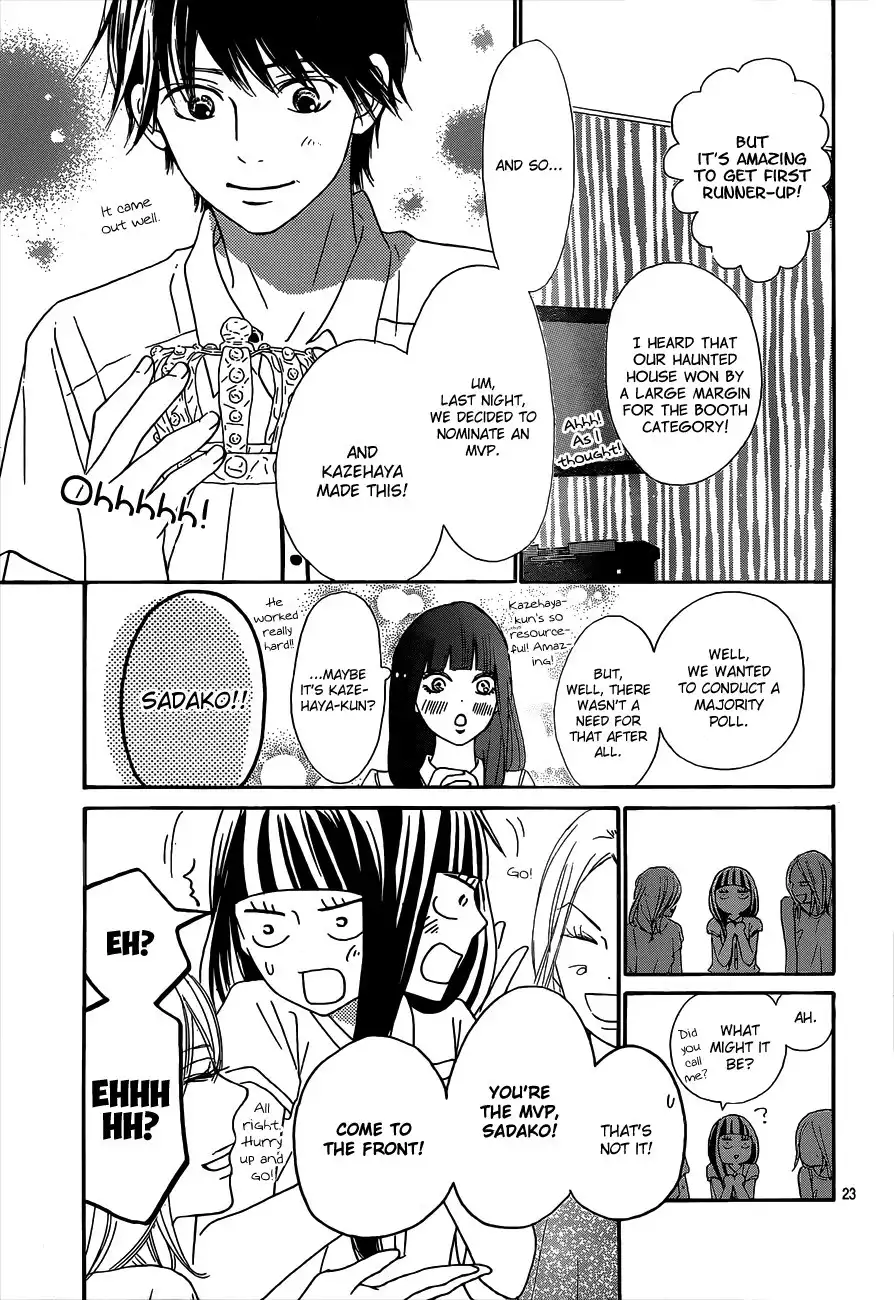 Kimi Ni Todoke Chapter 99 25